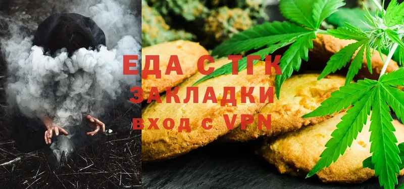 Cannafood конопля  Калач-на-Дону 