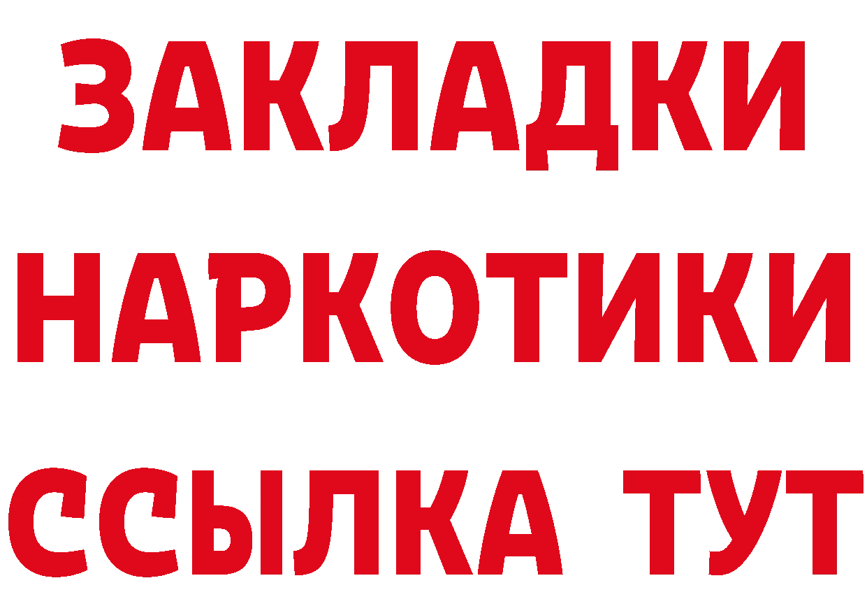 Кетамин VHQ зеркало это мега Калач-на-Дону